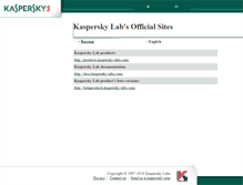 Tablet Screenshot of kr3h.kaspersky-labs.com