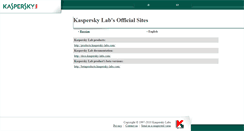 Desktop Screenshot of dnl-us6.kaspersky-labs.com