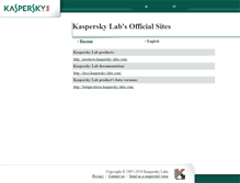 Tablet Screenshot of dnl-pr1.kaspersky-labs.com
