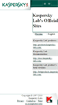 Mobile Screenshot of downloads2.kaspersky-labs.com